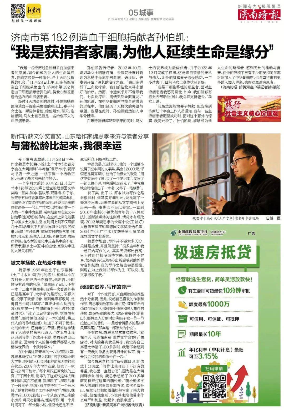 皇冠信用庄家_开创了山东这一先例！“济南王”张荣家族墓地皇冠信用庄家，又有新消息
